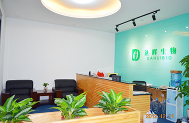 成立海珠分公司，搬迁研发部门