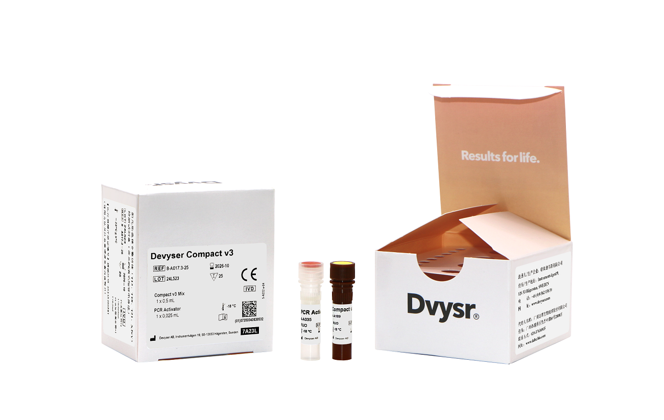 胎儿染色体非整倍体(T13、T18、T21、X和Y)检测试剂盒（荧光PCR毛细管电泳）